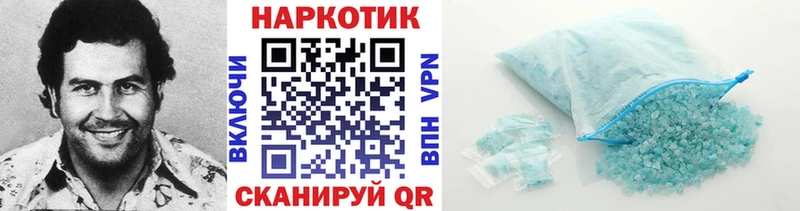 Купить наркотик аптеки Чудово Галлюциногенные грибы  АМФ  COCAIN  Alpha PVP 