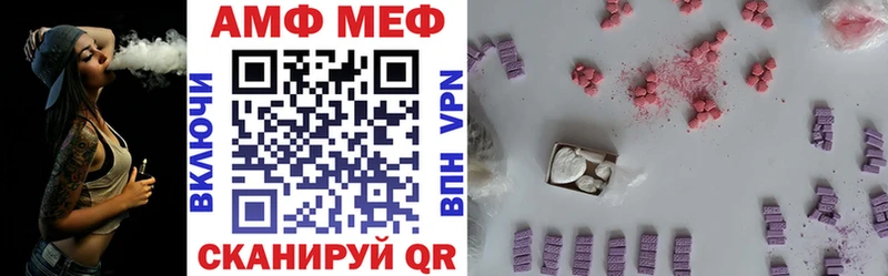 Амфетамин VHQ  закладки  Чудово 