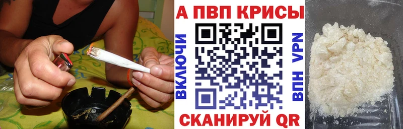 Альфа ПВП мука  Чудово 