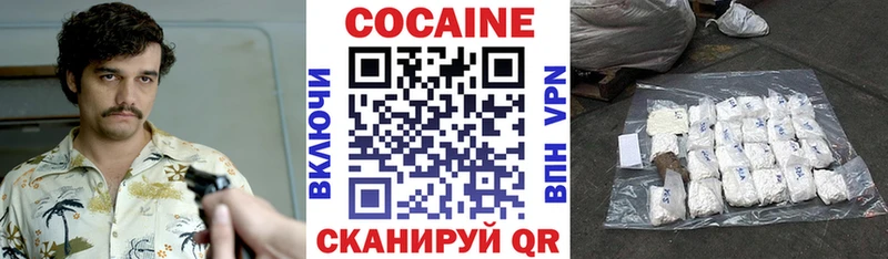 продажа наркотиков  Чудово  COCAIN Колумбийский 