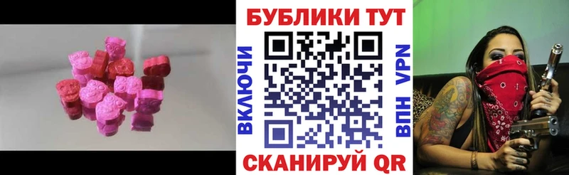 Ecstasy Punisher  где можно купить   Чудово 
