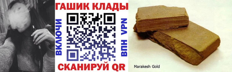 ГАШ гашик Чудово