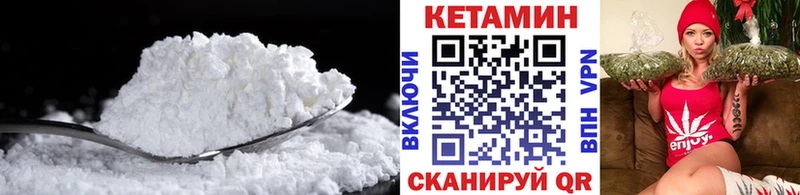 закладки  Чудово  КЕТАМИН VHQ 