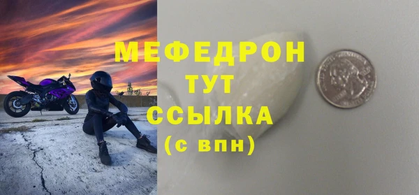 Альфа ПВП Беломорск