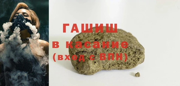скорость Богородск