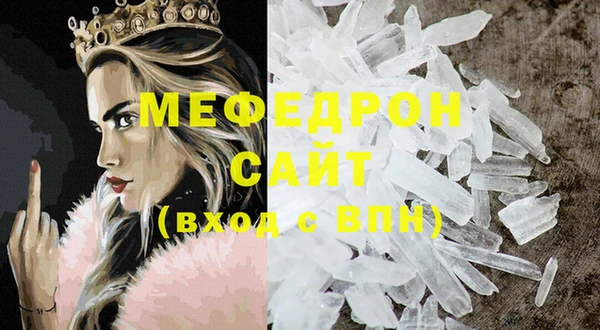 МДПВ Богородицк