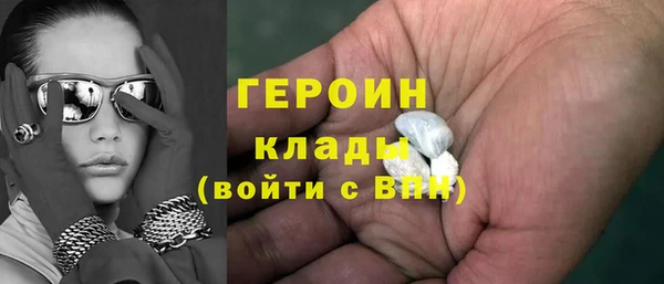 скорость Богородск