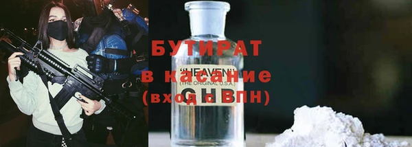 бутират Богданович