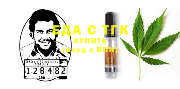 бутират Богданович