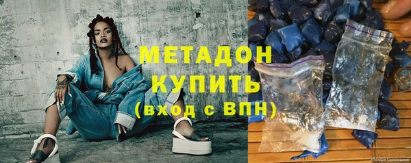 бутират Богданович