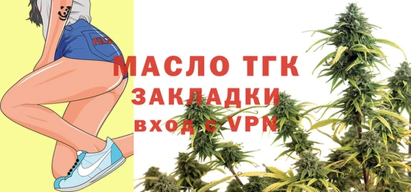 скорость Богородск