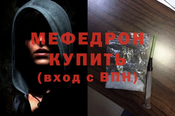 скорость Богородск