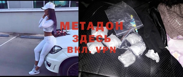 бутират Богданович