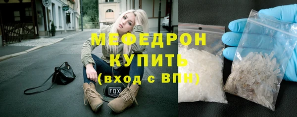 МДПВ Богородицк