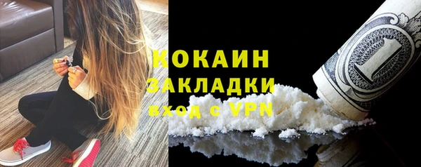 spice Белоозёрский