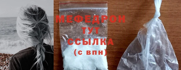 бутират Богданович
