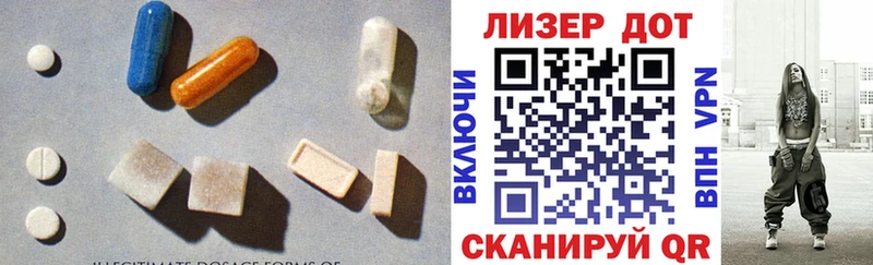 Лсд 25 экстази ecstasy кракен сайт Чудово