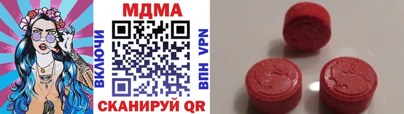 МДМА кристаллы  ОМГ ОМГ ТОР  Чудово 
