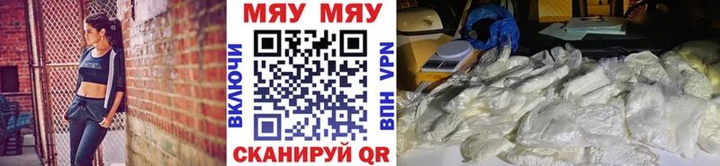 Мефедрон  Чудово
