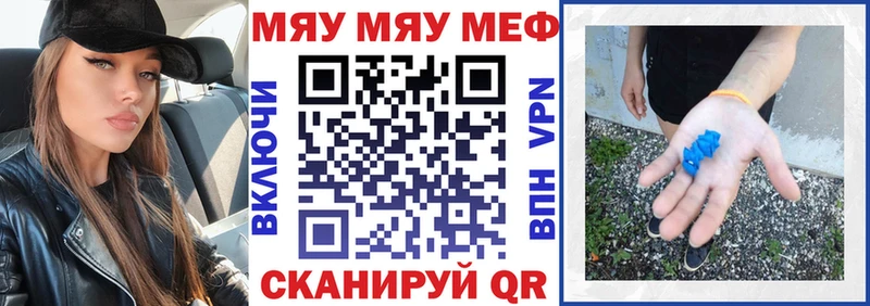 МЕФ 4 MMC  закладки  kraken   Чудово 