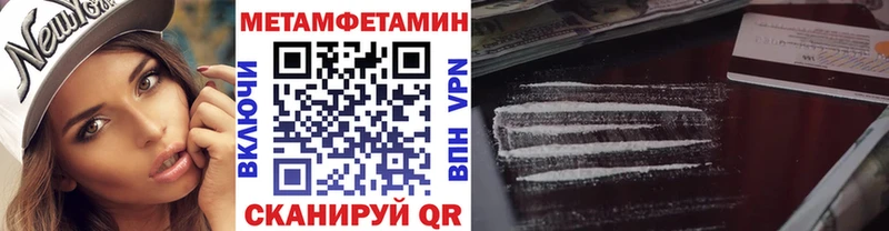 Первитин кристалл  продажа наркотиков  Чудово 
