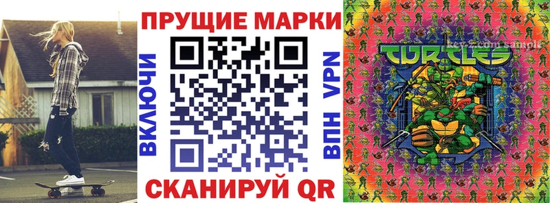 Марки N-bome 1500мкг  Чудово 