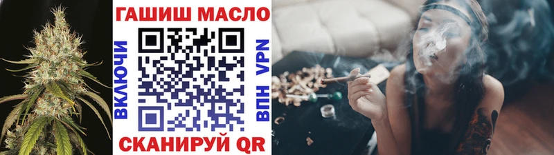 ТГК THC oil  Чудово 