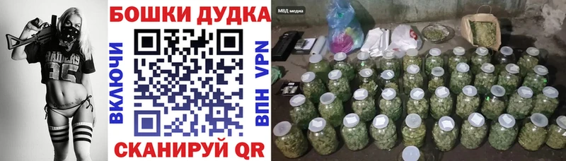 Бошки марихуана Ganja  Чудово 